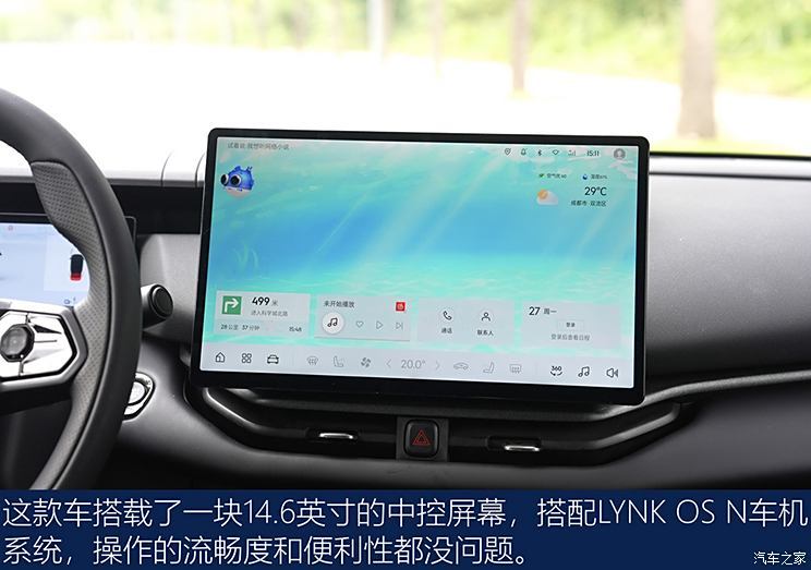 汽車之家