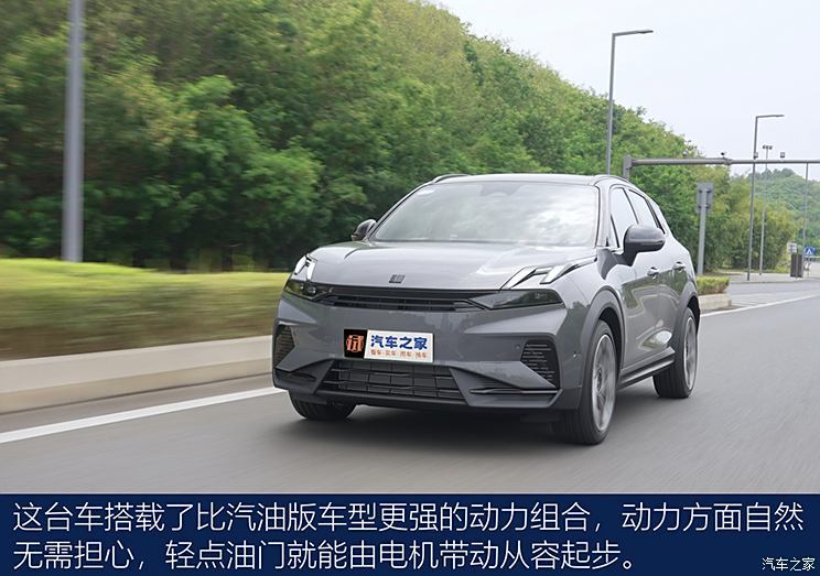 汽車之家