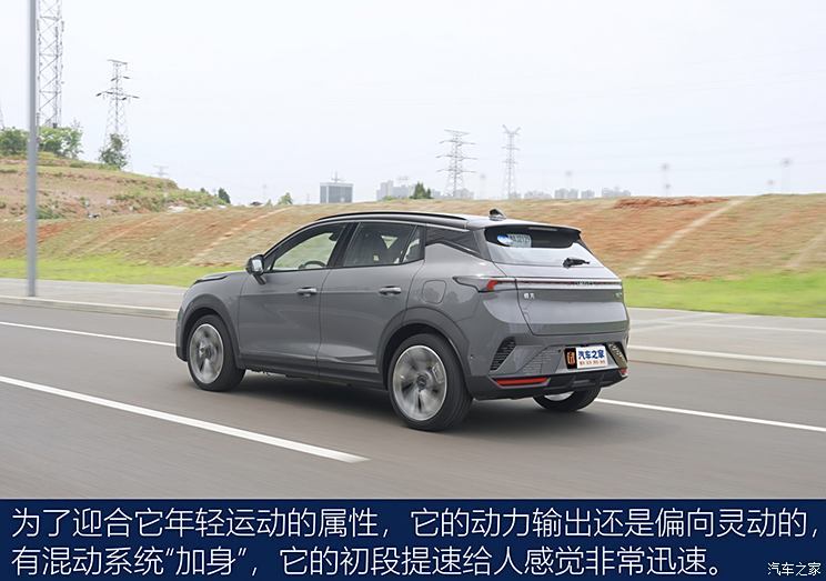 汽車之家