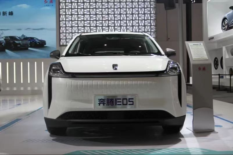 中國一汽將與埃及公司合作在當(dāng)?shù)厣a(chǎn)平價電動車