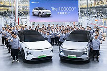 里程碑 吉利银河L7第100000辆正式下线