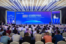 2024年全国轮胎行业会员大会暨中天钢铁新质生产力发展论坛在淮安举行