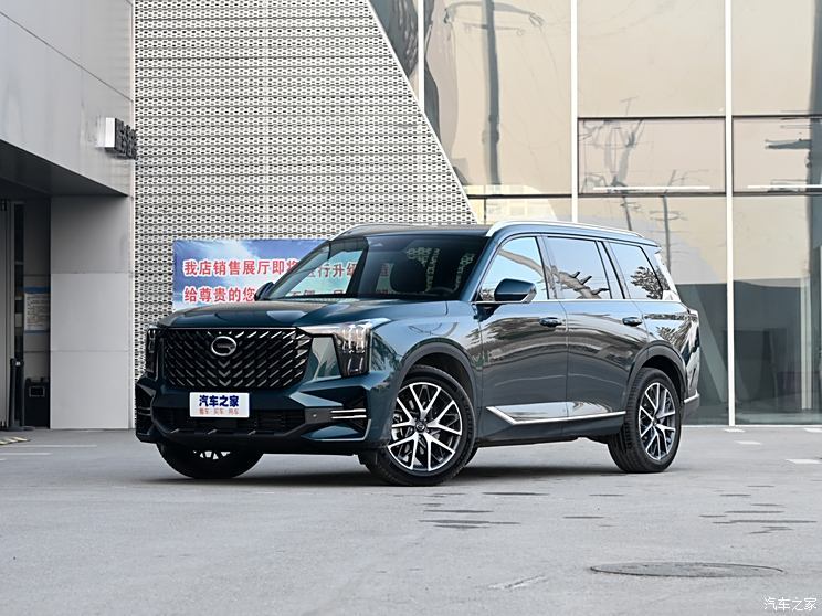 廣汽乘用車 傳祺GS8 2022款 領航系列 2.0TGDI 兩驅尊貴版（六座）