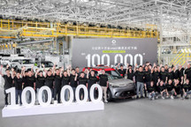 迈入全新征程 smart第10万台量产车正式下线