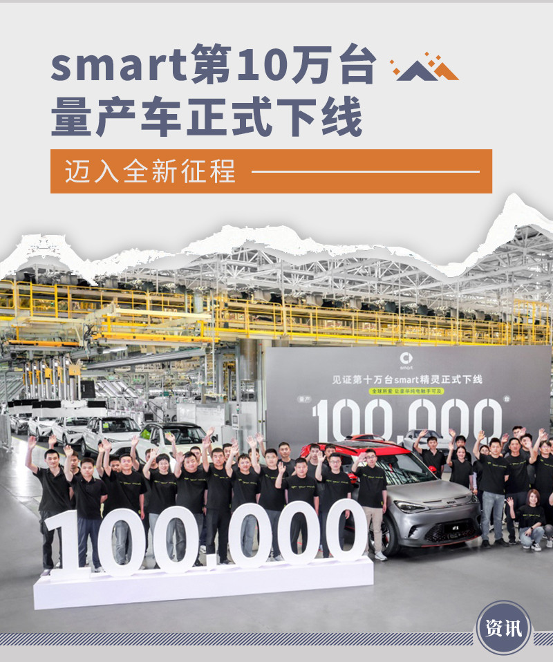 網(wǎng)通社汽車