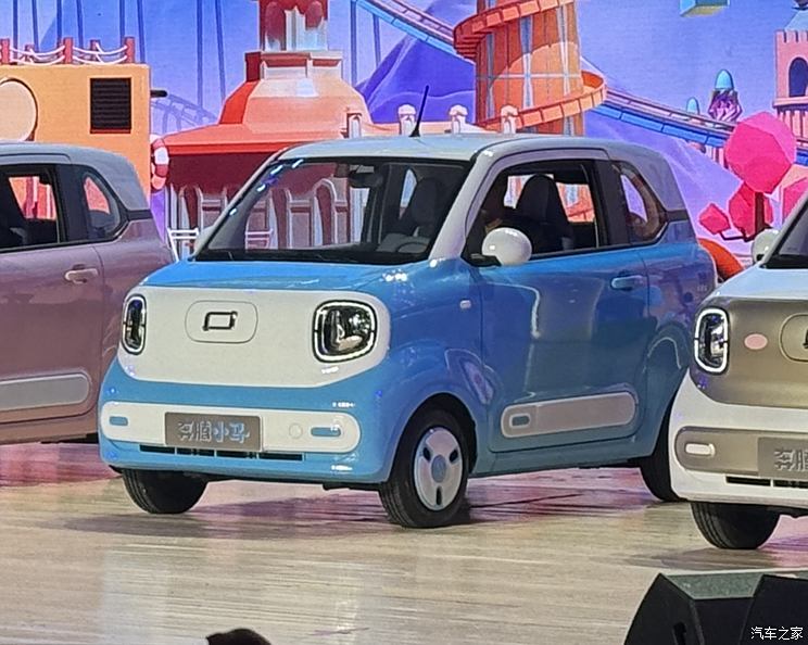 汽車之家