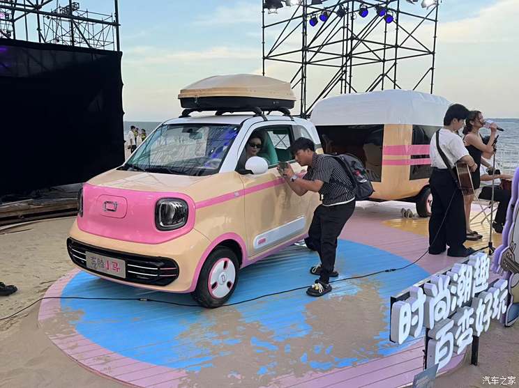 汽車之家