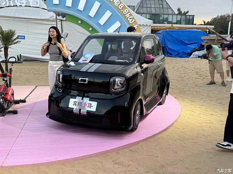 汽車之家
