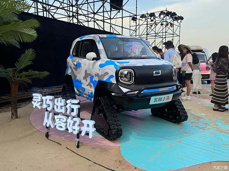 汽車之家