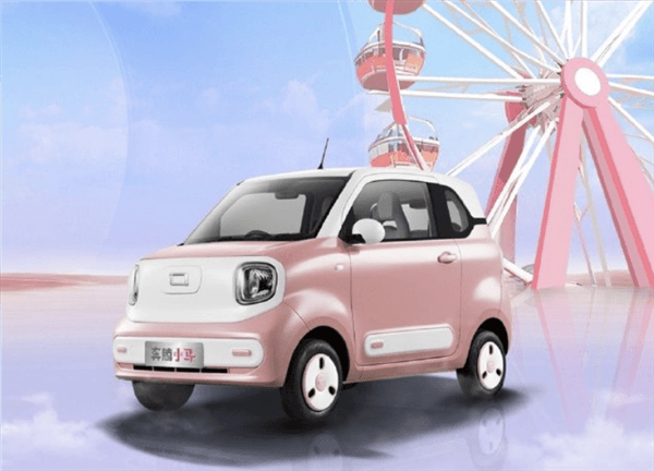 比宏光MINI還便宜！奔騰小馬正式上市：售2.69萬元起