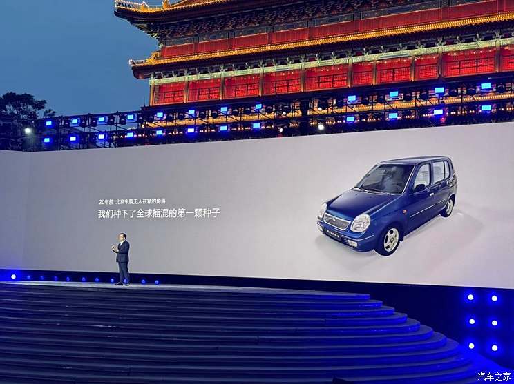 汽車之家
