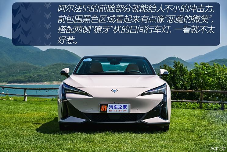 汽車之家