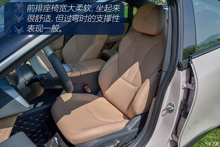 汽車之家