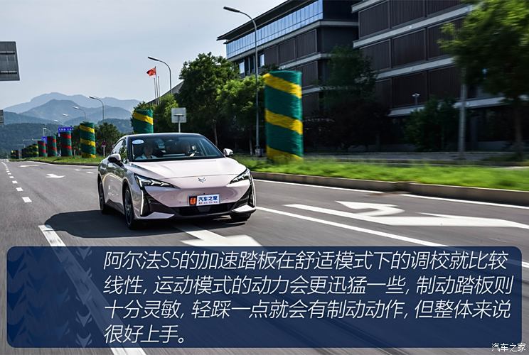 汽車之家