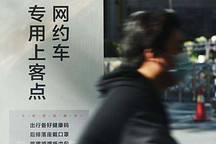 滴滴发关于司乘因携带宠物纠纷情况说明