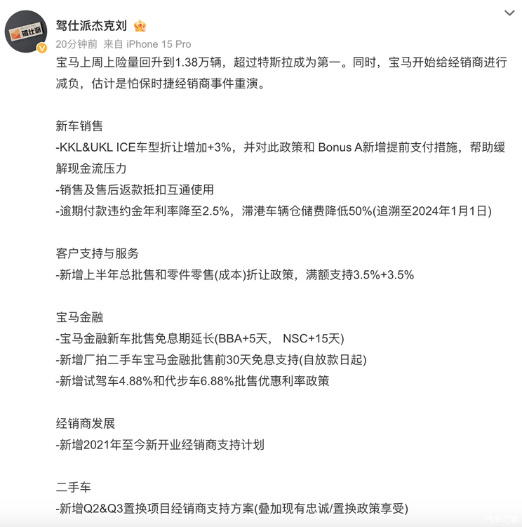 汽車之家