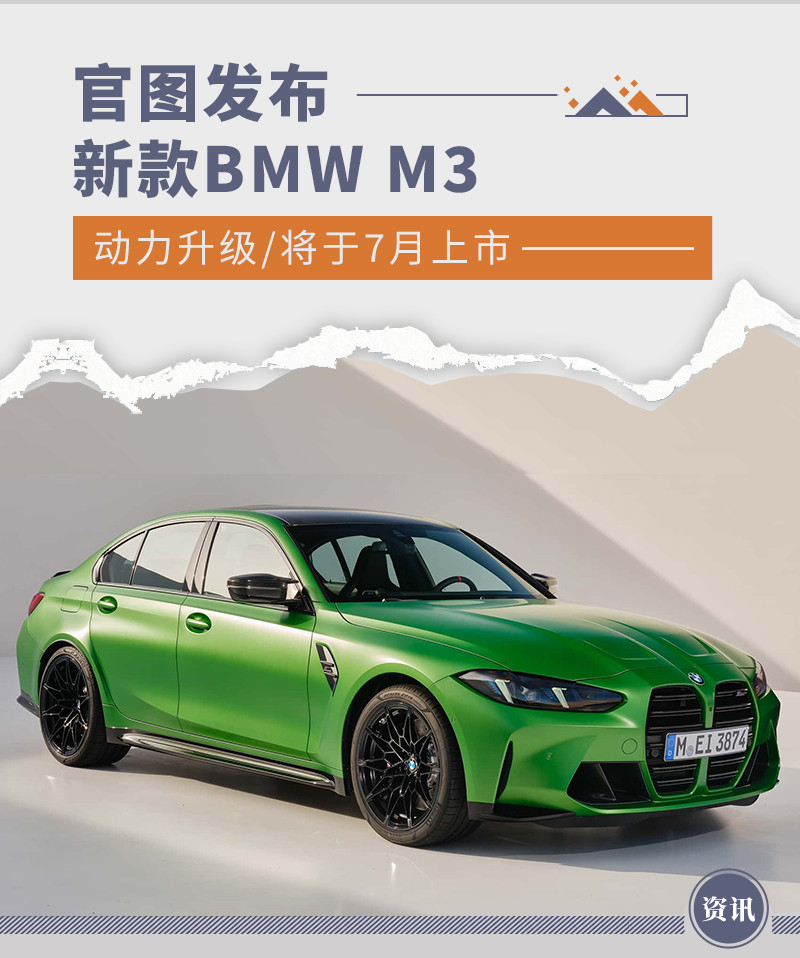 網(wǎng)通社汽車