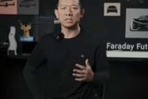 贾跃亭:将发布中美汽车产业桥梁战略