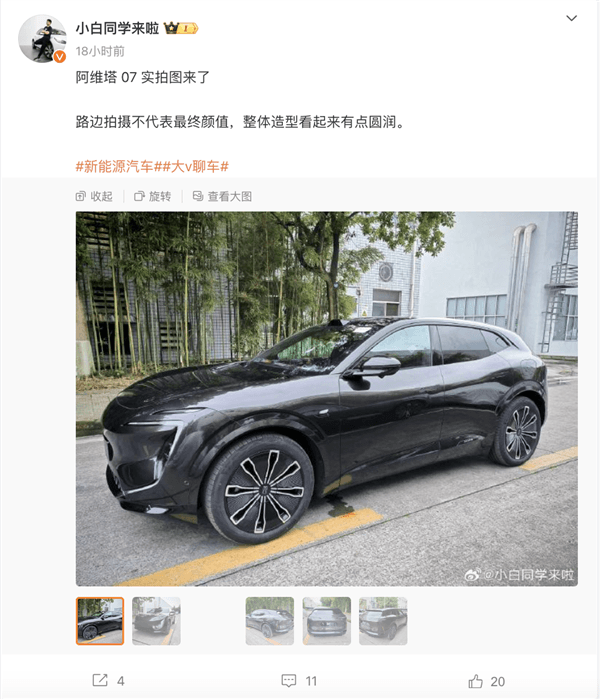 搭載華為高階智駕+HarmonyOS座艙！阿維塔07實車首次曝光