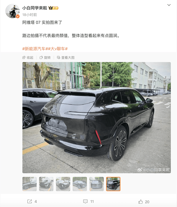 搭載華為高階智駕+HarmonyOS座艙！阿維塔07實車首次曝光