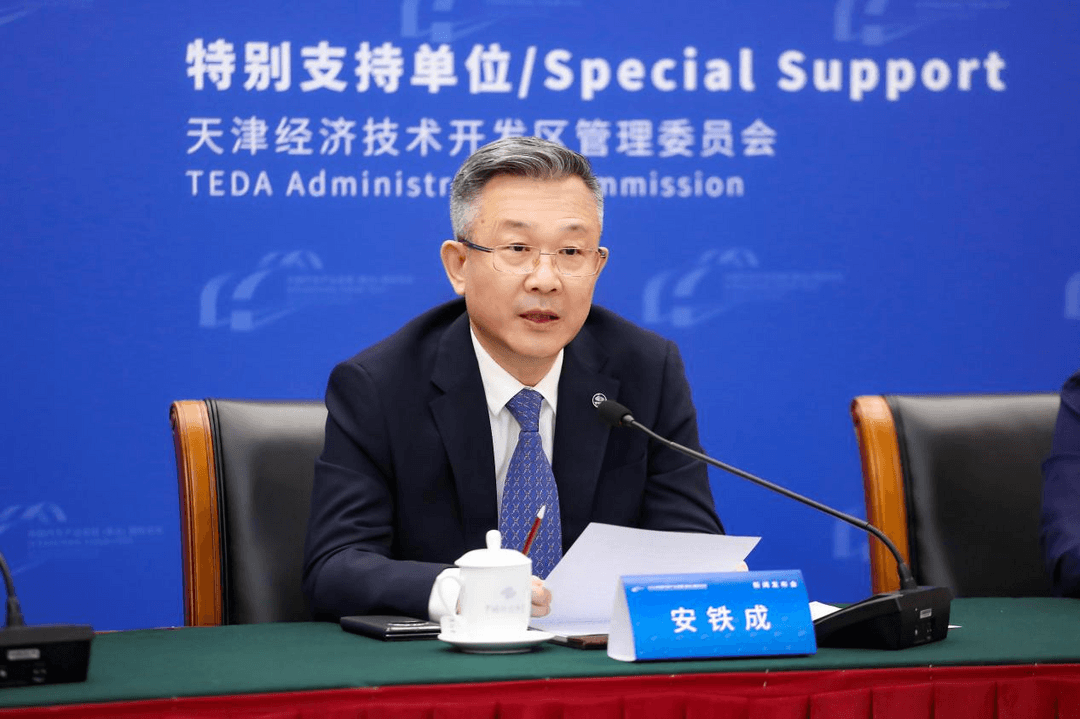 2024中國汽車產(chǎn)業(yè)發(fā)展（泰達(dá)）國際論壇新聞發(fā)布會成功舉辦