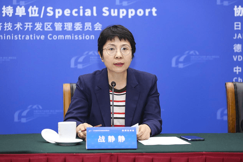2024中国汽车产业发展(泰达)国际论坛新闻发布会成功举办