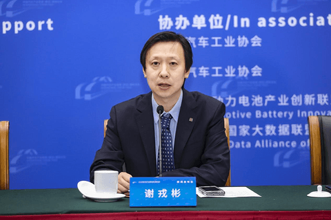 2024中国汽车产业发展(泰达)国际论坛新闻发布会成功举办