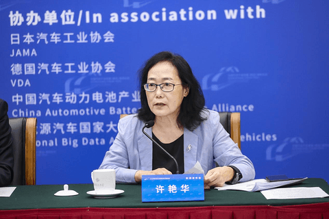 2024中国汽车产业发展(泰达)国际论坛新闻发布会成功举办