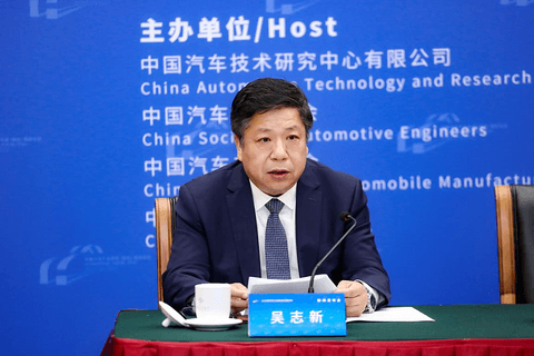 2024中国汽车产业发展(泰达)国际论坛新闻发布会成功举办