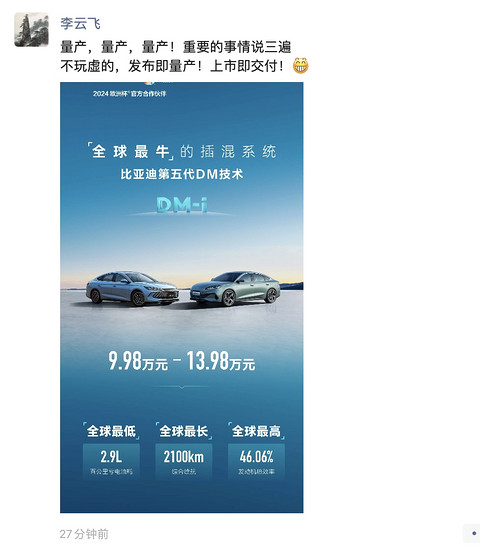 谁才是内燃机热效率之首?