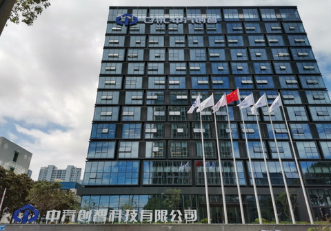 中汽创智管理层焕新:谈民强任CEO