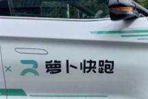“萝卜快跑”回应自动驾驶遭大量投诉：网络内容与事实严重不符