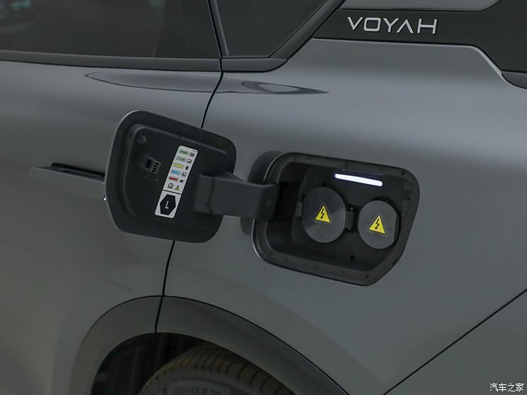 汽車之家