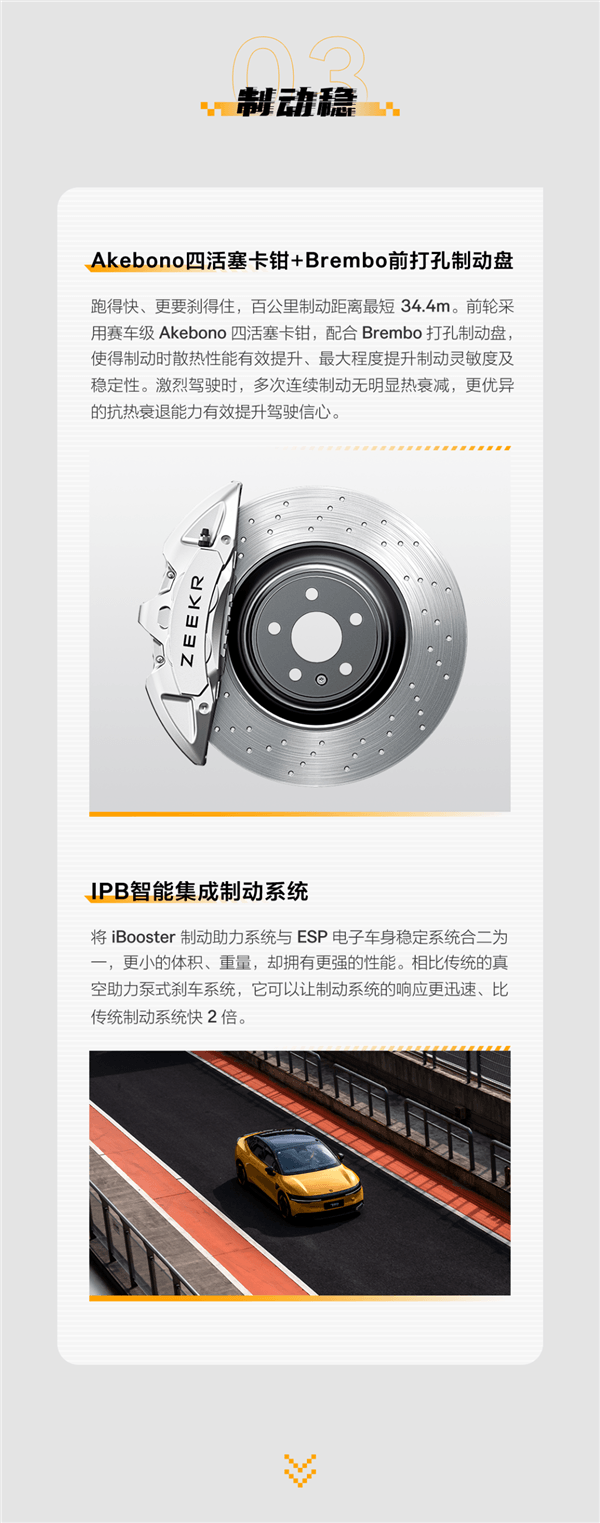 超越小米SU7！極氪007成50萬內(nèi)最快量產(chǎn)車：四大致勝秘訣