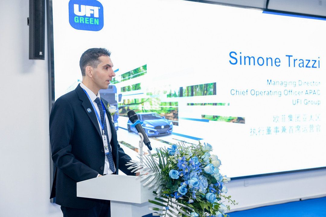 UFI集团嘉兴绿色技术工厂开业 助力新能源汽车产业可持续发展