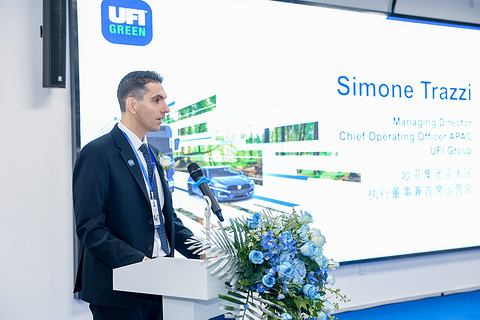 UFI集团嘉兴绿色技术工厂开业 助力新能源汽车产业可持续发展