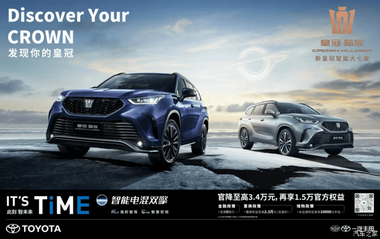 汽車之家