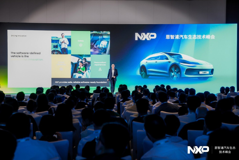 恩智浦舉辦汽車生態技術峰會，發布全新S32 CoreRide開放平臺