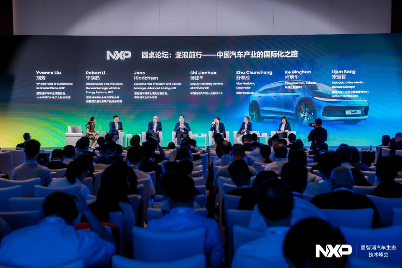 恩智浦舉辦汽車生態技術峰會，發布全新S32 CoreRide開放平臺