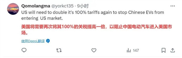 比亞迪秦L實測續航2400公里 美國網友熱議：終于知道為什么要加100%關稅了