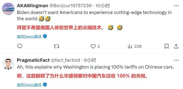 比亞迪秦L實測續航2400公里 美國網友熱議：終于知道為什么要加100%關稅了