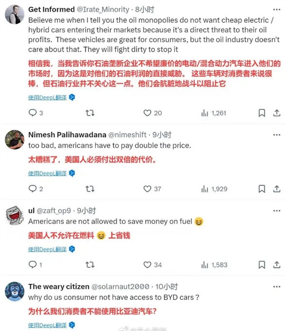 比亞迪秦L實測續航2400公里 美國網友熱議：終于知道為什么要加100%關稅了