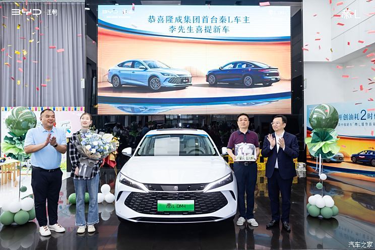 汽車之家