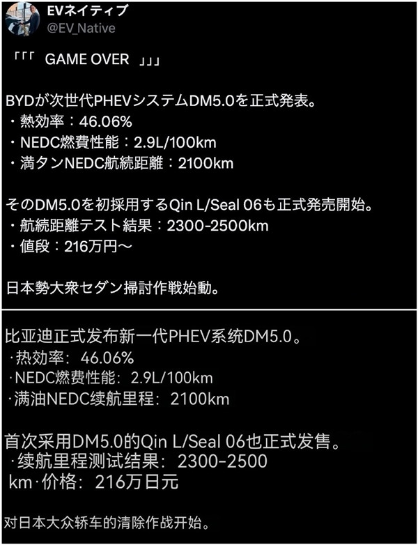 滿油滿電最高跑2547公里！王傳福親自為比亞迪秦L首批車主交車