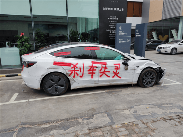 上海車展車頂維權(quán)女車主被判向特斯拉公開致歉 賠償17余萬元
