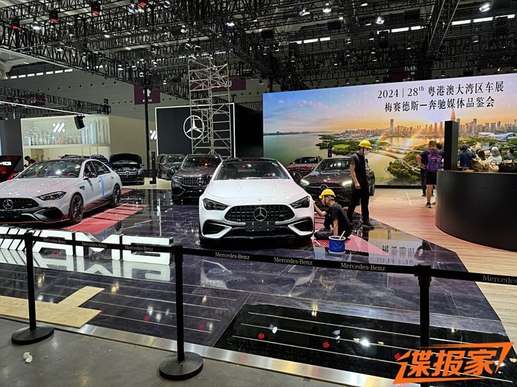 汽車之家