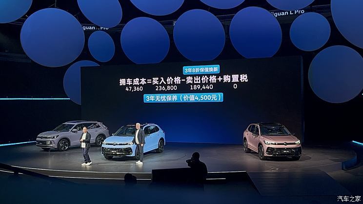 汽車之家