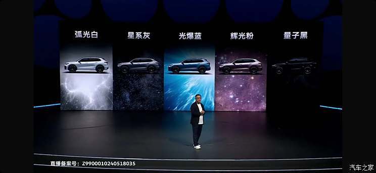 汽車之家