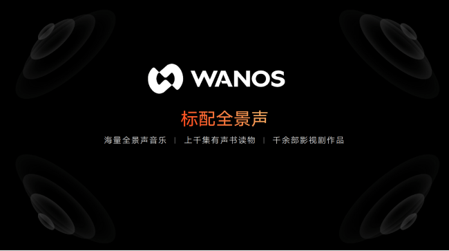吉利發布銀河Flyme Auto智能座艙系統