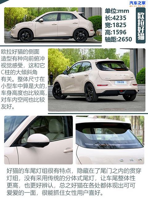 汽车之家